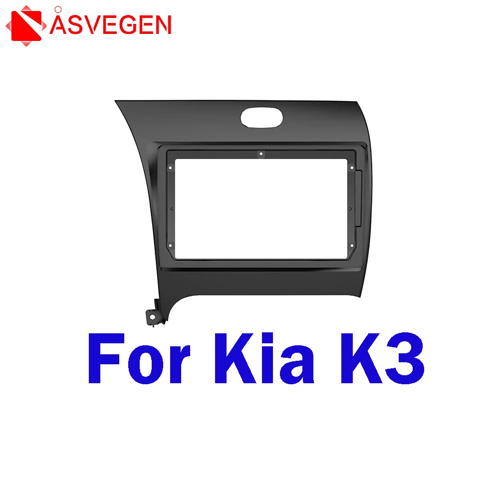 

9 Inch Car Fascia For Kia K3 Fascias Audio Fitting Adaptor Panel Frame Car DVD Frame Dashboard