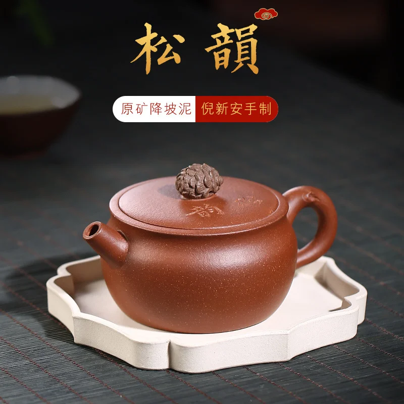 

Фиолетовый глиняный горшок из необработанной руды Ni Xin'an, горшок из глины songyun, чайник, маленький дорожный чайный набор, отправка