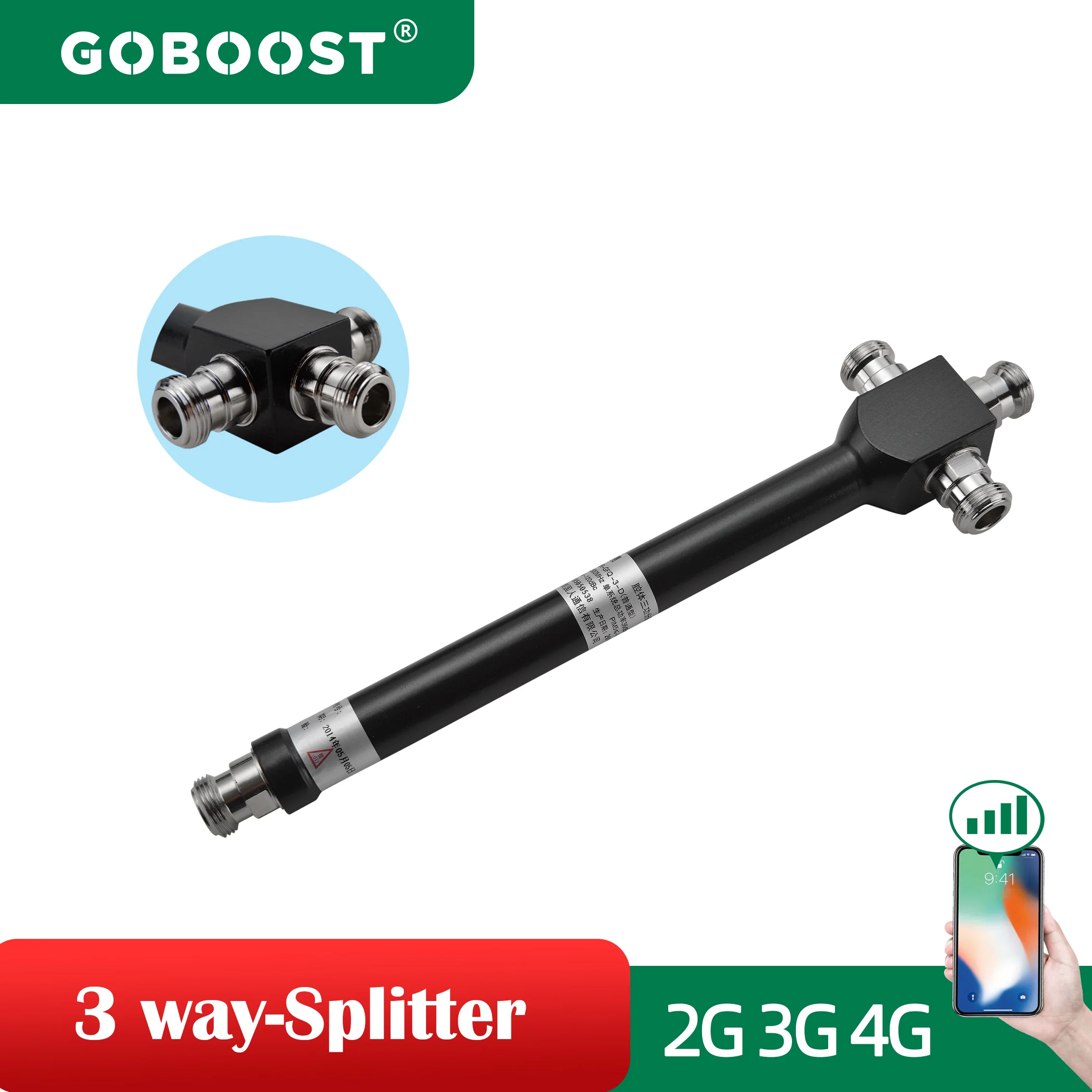 Трехсторонний разветвитель мощности 800 МГц ~ 2700 Стандартный усилитель сотовой