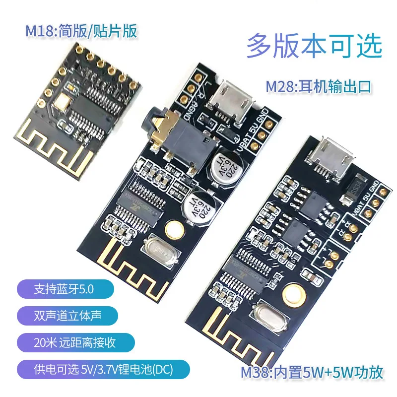 DIY Bluetooth аудио приемник модуль 4 2 Высокая точность Lossless автомобильный динамик