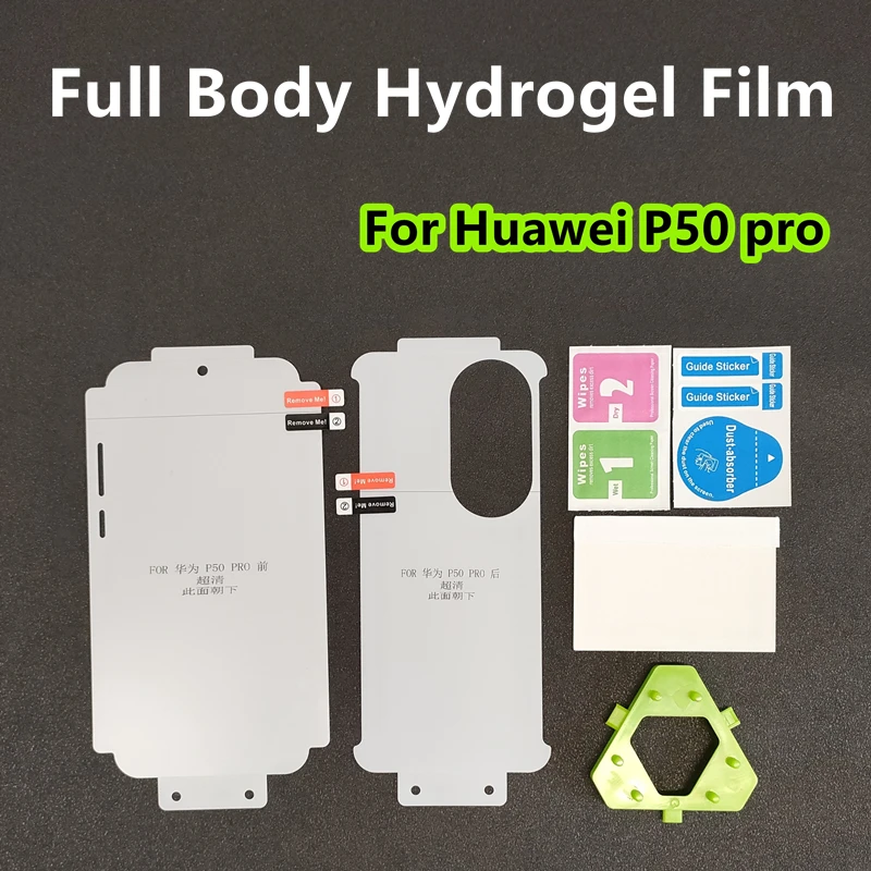 Гидрогелевая пленка для Huawei P50 Pro защита экрана на 360 ° P50pro/P40/P30 изогнутая из ТПУ |