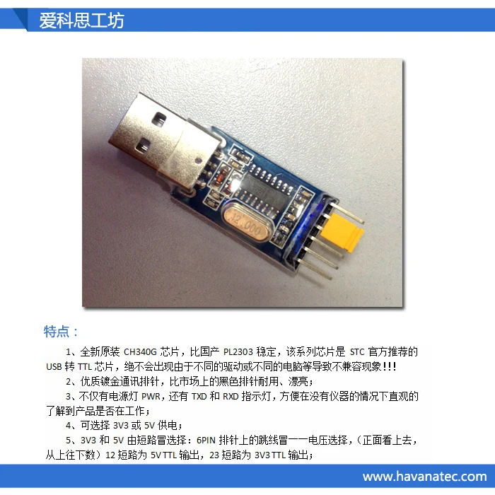 

USB to serial port to TTL, output 3.3V 5V ch340 at the same time, burn CPU external power supply