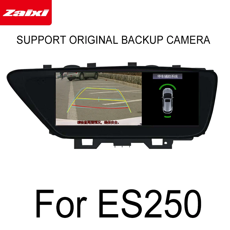 ZaiXi Android озу для Lexus ES 250 ES250 2014 ~ 2017 GPS сенсорный экран мультимедийный плеер стерео
