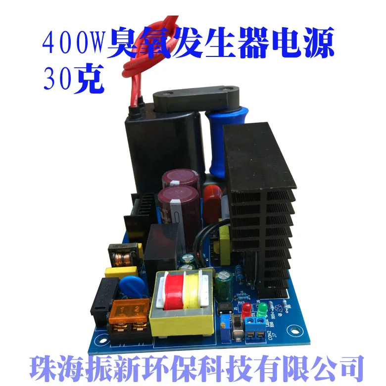 Источник питания для генератора озона 30 г 400 Вт источник высокочастотный