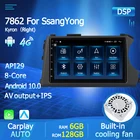 Автомагнитола Android10 для SSangyong ActyonKyron, Мультимедийный проигрыватель с сенсорным экраном, GPS-навигацией, FM-радио, 4G LTE
