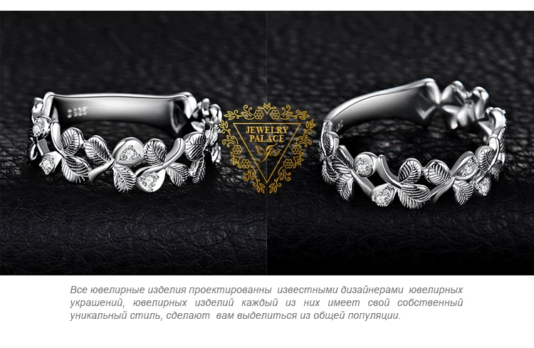 JewelryPalace Lucky 3 листьев клевера кубического циркония стекируемые Свадебные Кольца для женщин 925 пробы серебро ювелирные украшения мод