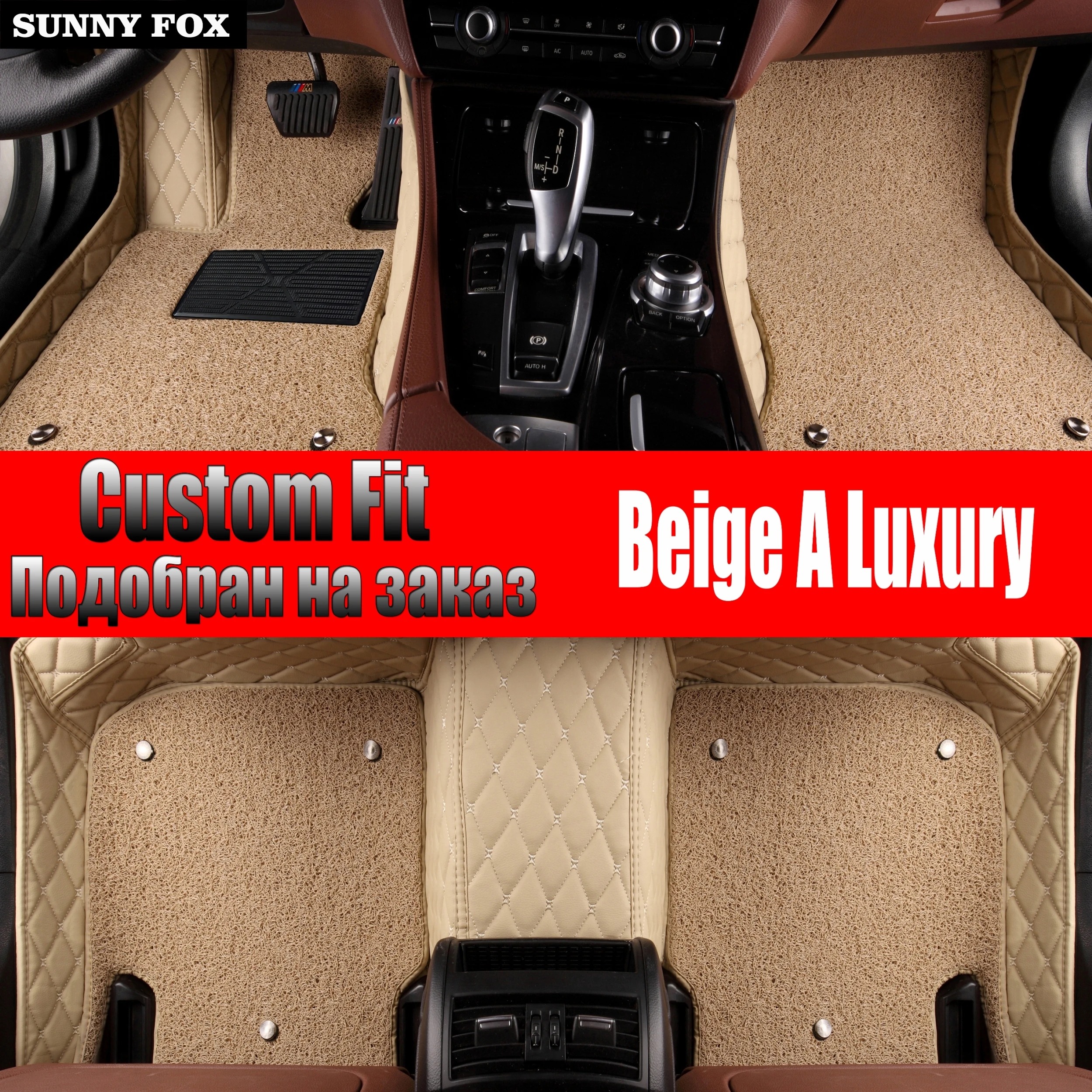 SUNNY FOX car floor mats made for Toyota Land Cruiser 200 Highlander Camry Prado RAV4 foot case styling carpet liners (2007- | Автомобили