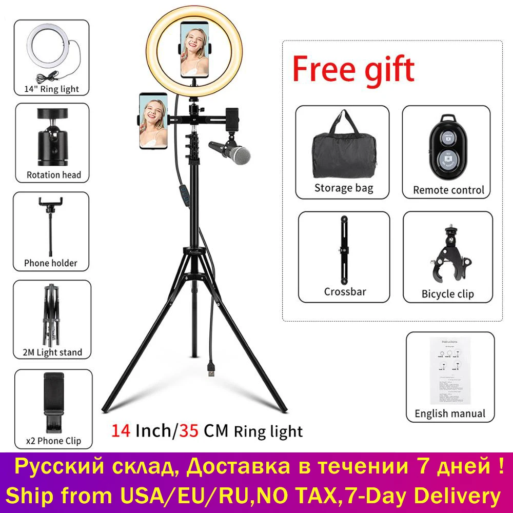 10 &quot14&quot 18 &quotсветодиодный кольцевой светильник с штатив Приглушаемый кольцевая