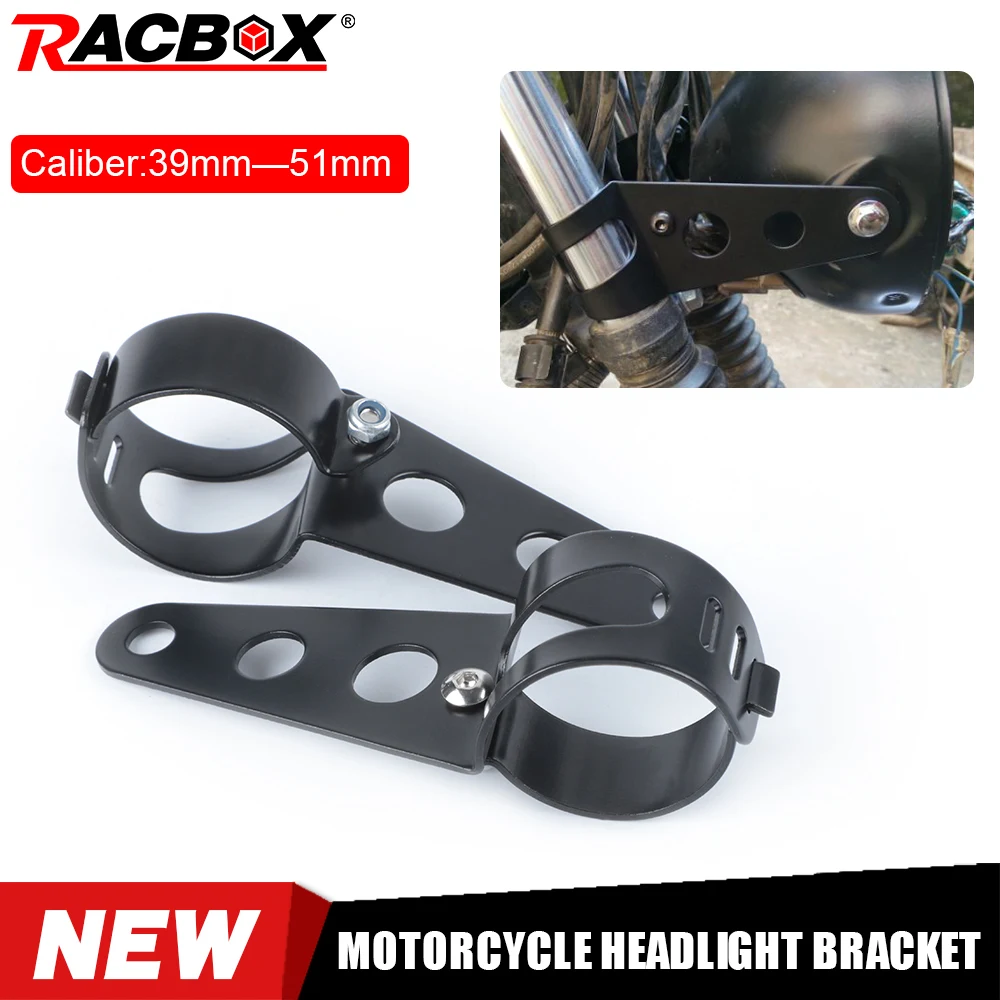 Кронштейны для фар мотоциклов 30-39 мм/39-51 мм универсальная подставка из