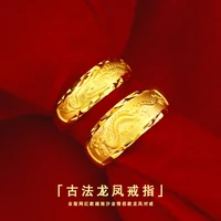 net red dragon and phoenix ring 24k gold plated couple gold version of dragon and phoenix couple ring wedding jewelry