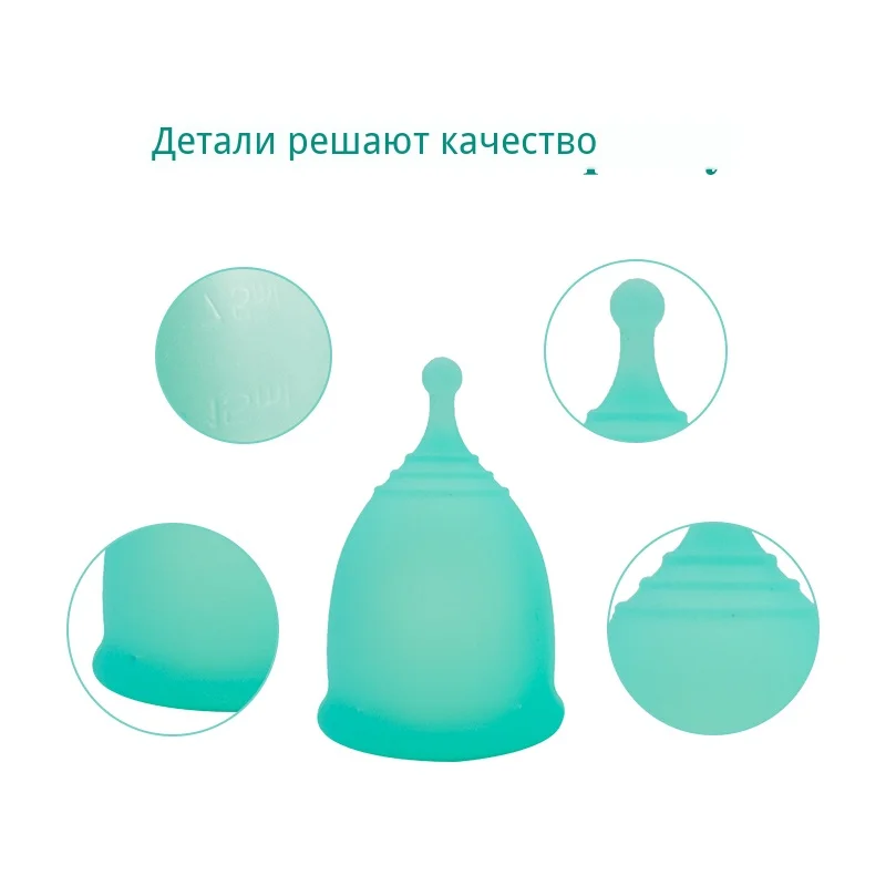 Furuize Copa менструальная Женская чашка для женской гигиены многоразовая менструальная чашка хорошая, чем подушечки забота о здоровье женский спортивный костюм для чашки