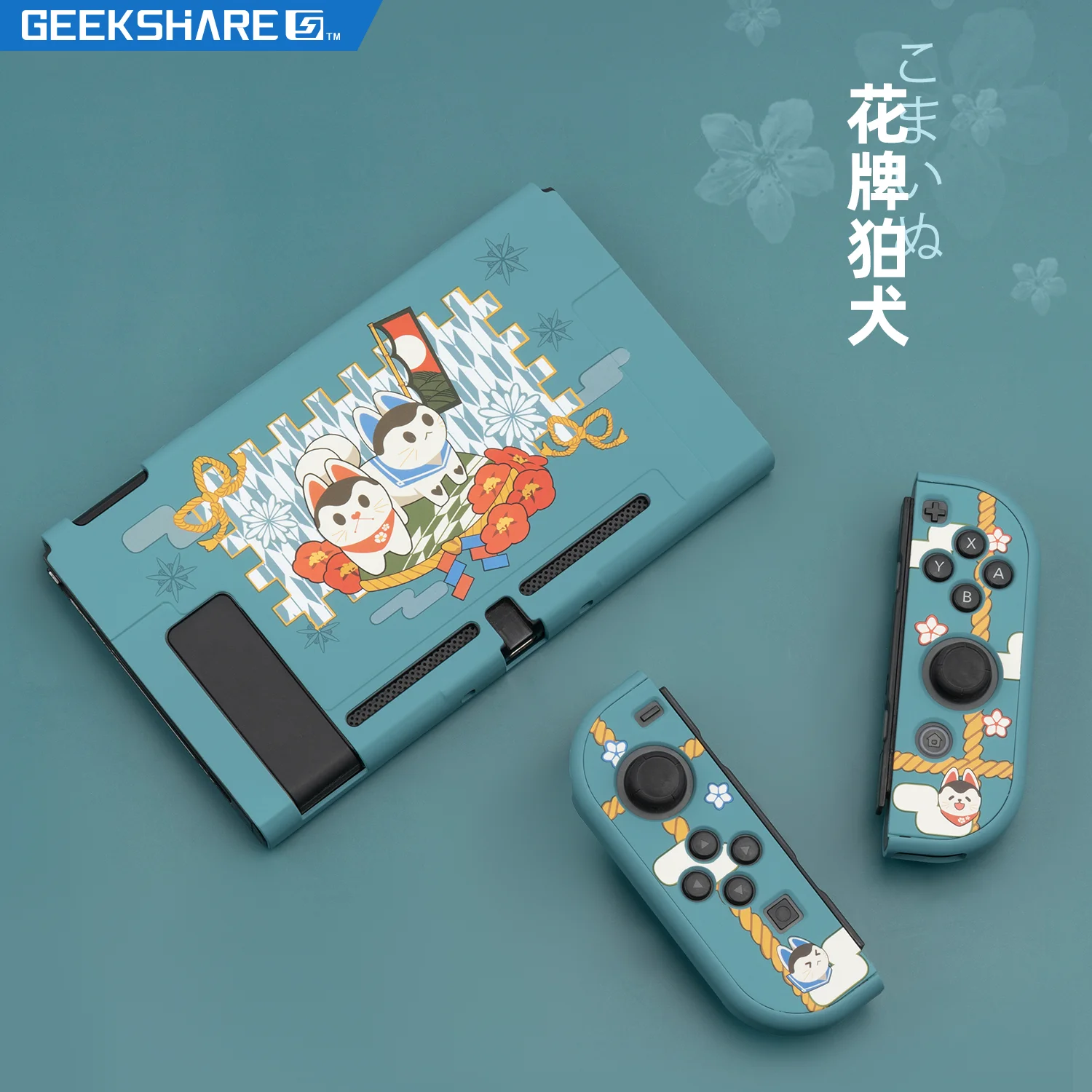 GeekShare Жесткий чехол для Nintendo Switch раздельная оболочка карточки Защитная собака