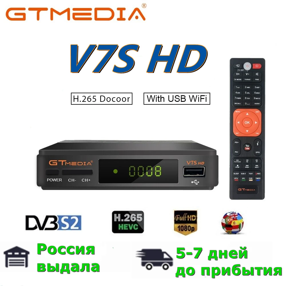 

GTMedia V7S Full HD Satellite Receiver DVB-S2 TV Decoder+USB WIFI Upgrade BY Freesat V7 tv Receptor Sat TV Box no APP included