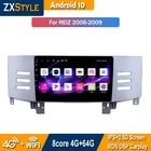 Автомобильная аудиосистема, интеллектуальная система Android 10 для Toyota Reiz Mark X 2005-2009, видео, мультимедийный навигатор, GPS, 2 Din-плеер