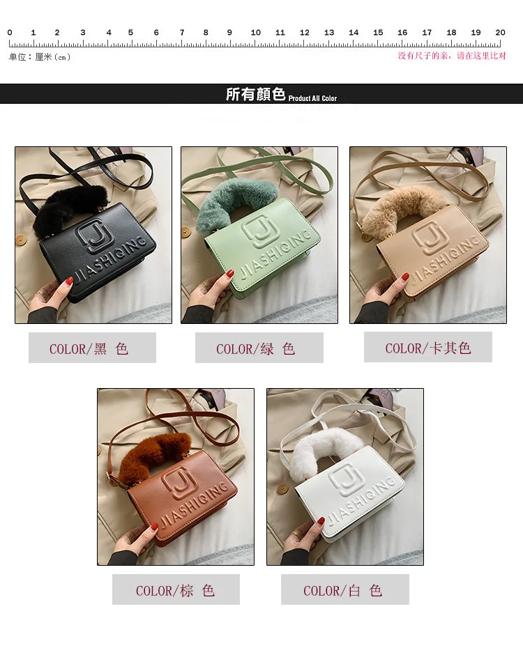 

Women's Bag Autumn Winter New 2020 Single Shoulder Simple Small Square Bag Fashion Portable Women Messenger Bag
