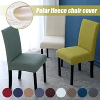 polar fleece stretch chair cover solid color simple style household removable and washable chair cover for dining living room