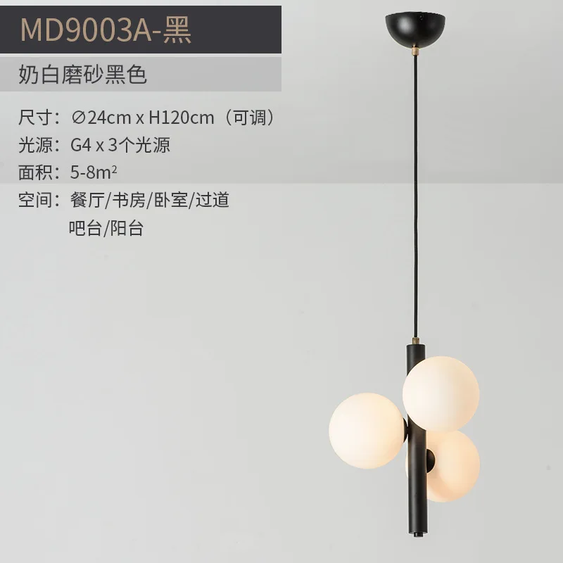 

Modern Pendant Lights Glass Ball Bedside Dining Room Nordic Luminarias Pendentes E Lustres Hanging Lamps Fixture Lighting Decor