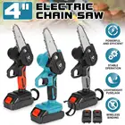 Электрическая цепная пила 1000 Вт, 4 дюйма, 3 цвета, мини-пила для обрезки деревьев, беспроводной садовый инструмент для обрезки деревьев Makiita, 12 шт.