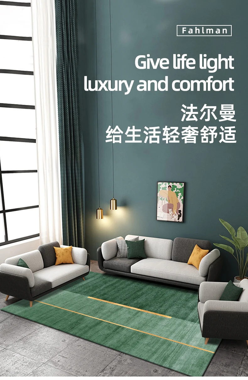 

Light luxury living room carpet, tea table carpet, wind net, red girl's bedroom room covered with plush carpet mats