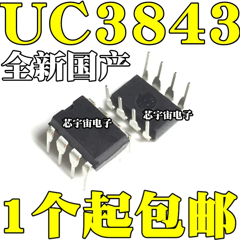 Оригинал 10 шт./UC3843 UC3843AN KA3843AN KA3843 DIP8
