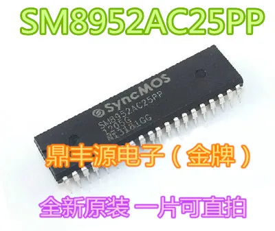 

10 шт./лот SM8952AC25PP DIP40