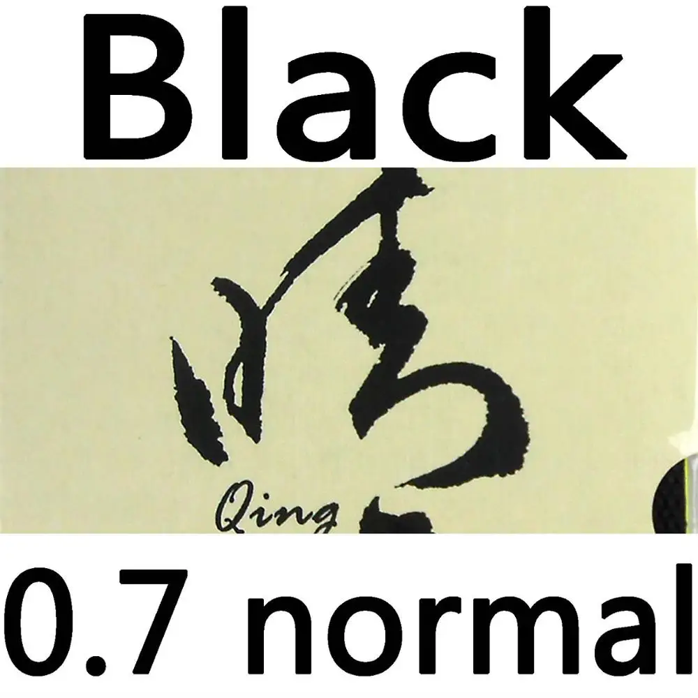 Black 0.7mm Galaxy Milky Way Yinhe Qing Long Pips-Out резиновый для настольного тенниса - Цвет: Black 0.7mm