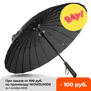 Зонт женский ветрозащитный, из стекловолокна, с креативной ручкой, 24k