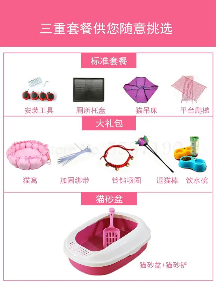 Клетка для кошек домик трехэтажная Крытая Двухуровневая клетка большая домашних