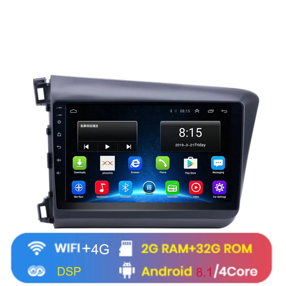 4G WIFI (2G 32G) 4G LTE Android 8,1 Fit HONDA CIVIC 2012 2013 мультимедийный стерео автомобильный dvd-плеер навигация gps радио - Цвет: 4G WIFI (2G 32G)