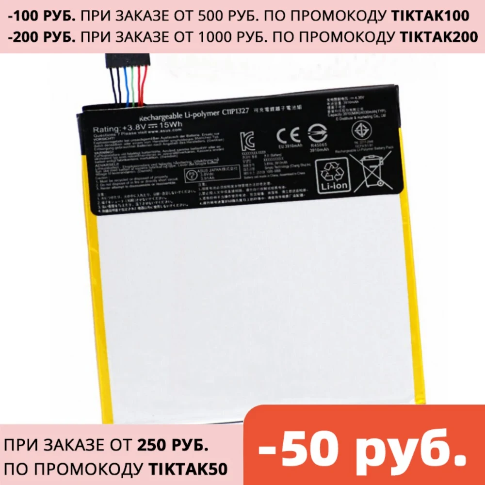 3910 мАч телефон Батарея Asus для FE170CG Fonepad 7 C11P1327 высокого качества Замена Bateria