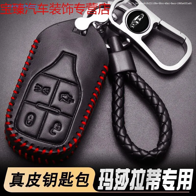 

Car key case For Maserati Ghibli Levante quattroporte GT GC Leather key cover buckle remote protection case