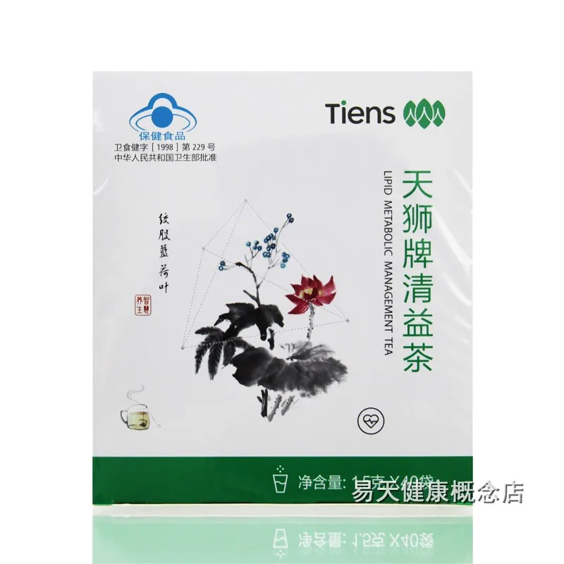 Фото Tiens Тяньши выгодно Чай липидопонижающие 40 пак./кор.|Таблетницы и разделители| |