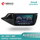Автомобильная Мультимедийная система, 9 дюймов, Android 10, RDS, Carplay, 4G, SIM, KIA CEED 2012-2016, LHD, GPS-навигация, навигатор, автомобильный стерео, 2din, Wi-Fi