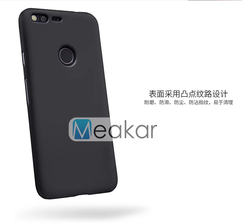 Жесткий Пластиковый корпус для Google Pixel, чехол для HTC Google Pixel, задняя крышка для сотового телефона