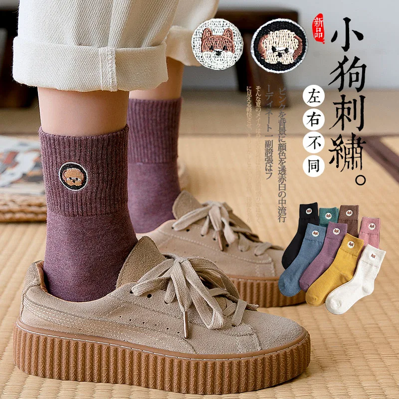 

Women Cartoons Cotton Socks Cute Dogs Japanese Kawaii Happy Funny Socks Colorful Adult Casual Pretty Crew Socks Autumn Winter
