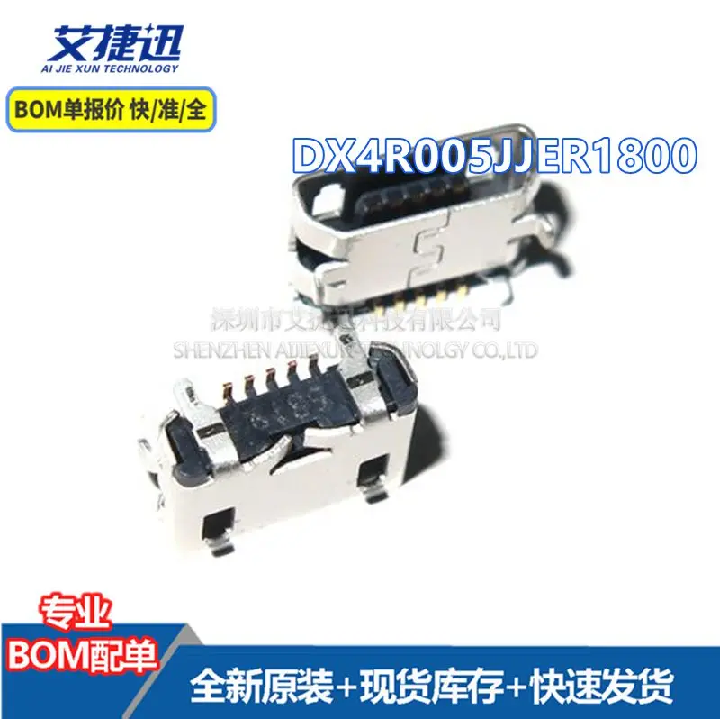 

50 pcs DX4R005JJER1800 SMD New and origianl parts IC chips