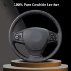 Чехол на руль из натуральной кожи, прошитый вручную, для BMW F25 X3 20112012 2013 2014 2015 2016 2017 F15 X5 2014