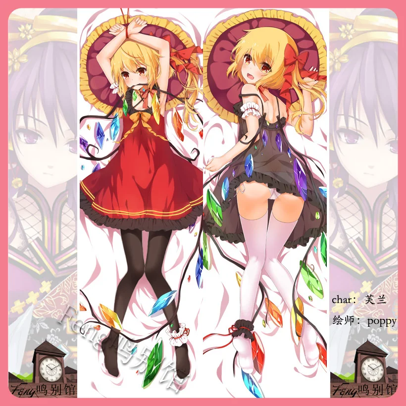 

Anime Touhou Project Flandre Scarlet Dakimakura 2WAY Hugging Body Pillow Case Cosplay Japanese Game Cushion Cover Gifts FMBG