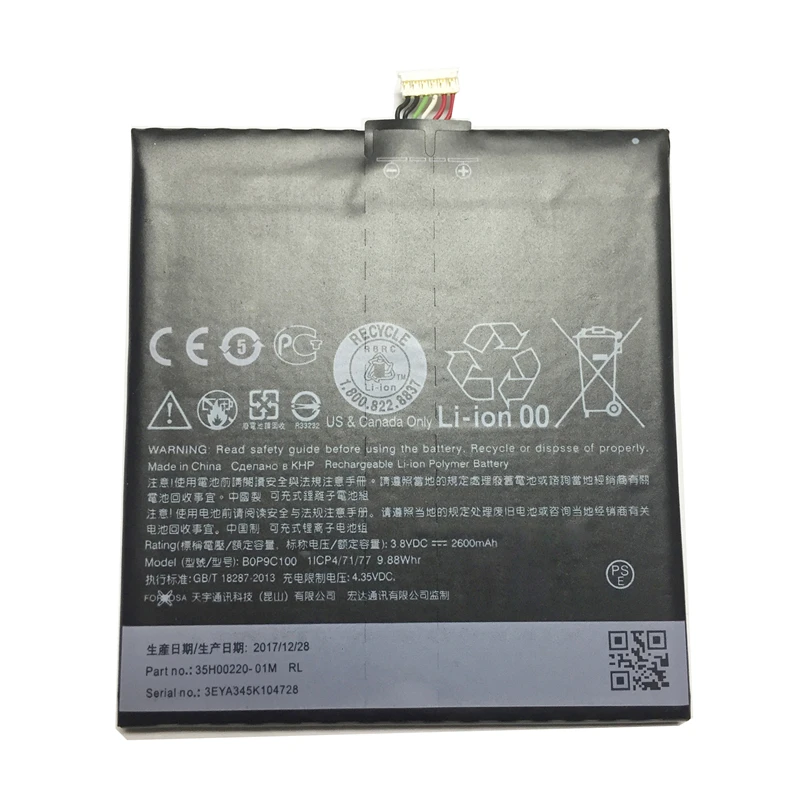 BOP9C100 2600 мАч для HTC D816W Desire 816 сменный полимерный литий ионный аккумулятор с двумя Sim