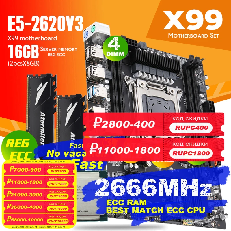 Комплект материнской платы Atermiter X99 D4 с Xeon E5 2620 V3 LGA2011 3 CPU 2 шт. X 8 ГБ = 16 2666 МГц DDR4