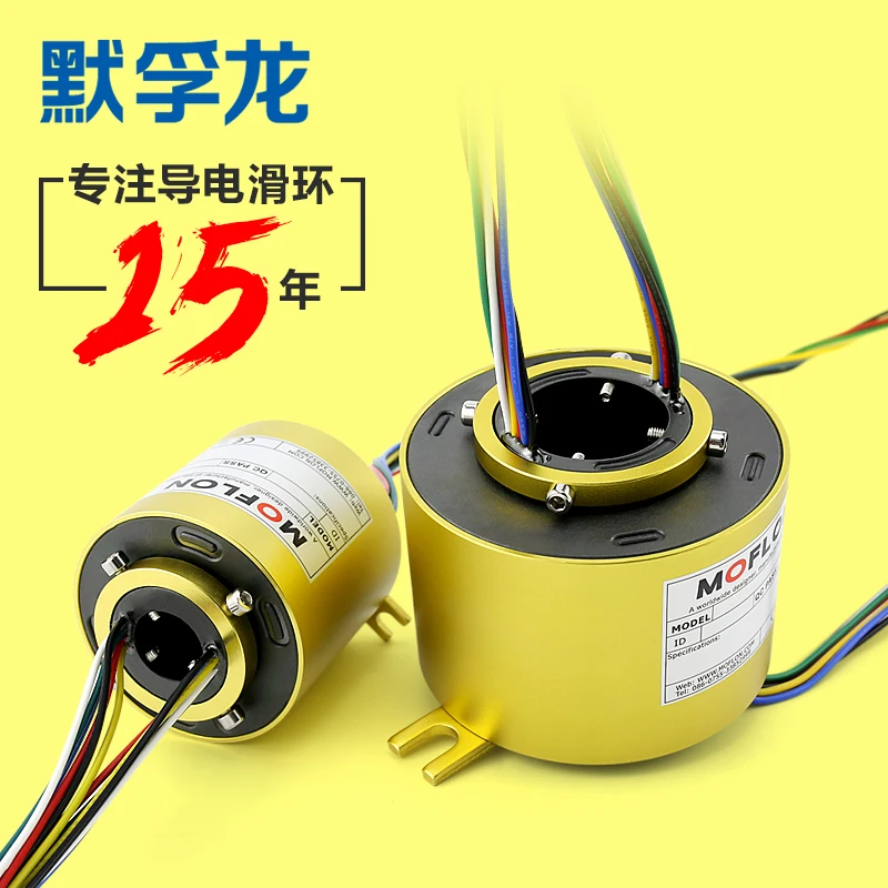 

Slip ring V0 rotary conductive slip ring / collector ring / brush / via / inner diameter 2 6 12 way wire connector