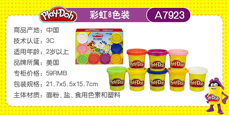 Play Doh цветные красочные глиняные амулеты Детский пластилин 8 цветов костюм ручной работы Diy формы для литья игрушек инструменты семья ручной печати