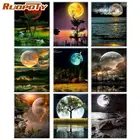 Набор для рисования по номерам на холсте река и луна, 50 Х70 см