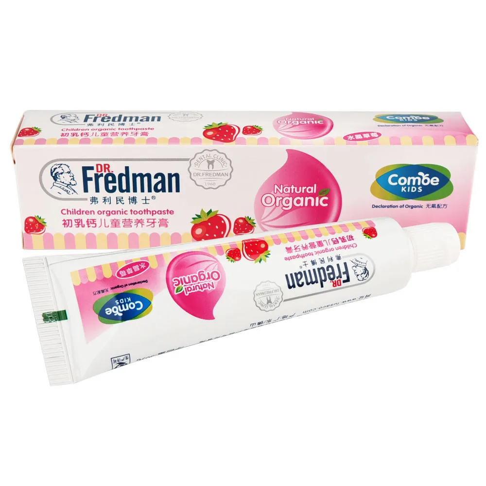 Детская Органическая Зубная паста 100% натуральная отбеливающая зубная против