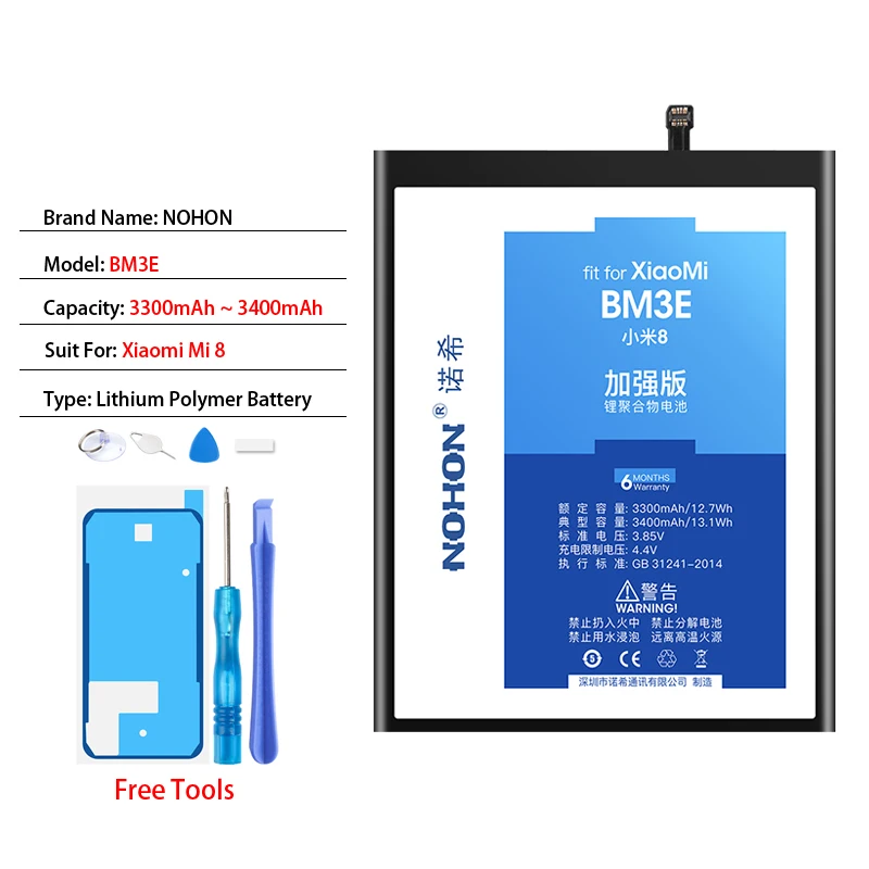 NOHON BN43 BN41 BN45 BN31 BM45 BM46 BM49 BM3B BM3E Батарея для Xiaomi Redmi Note 4X5 4 3 2 mi Max mi x2 mi 8 Замена Батарея - Цвет: BM3E
