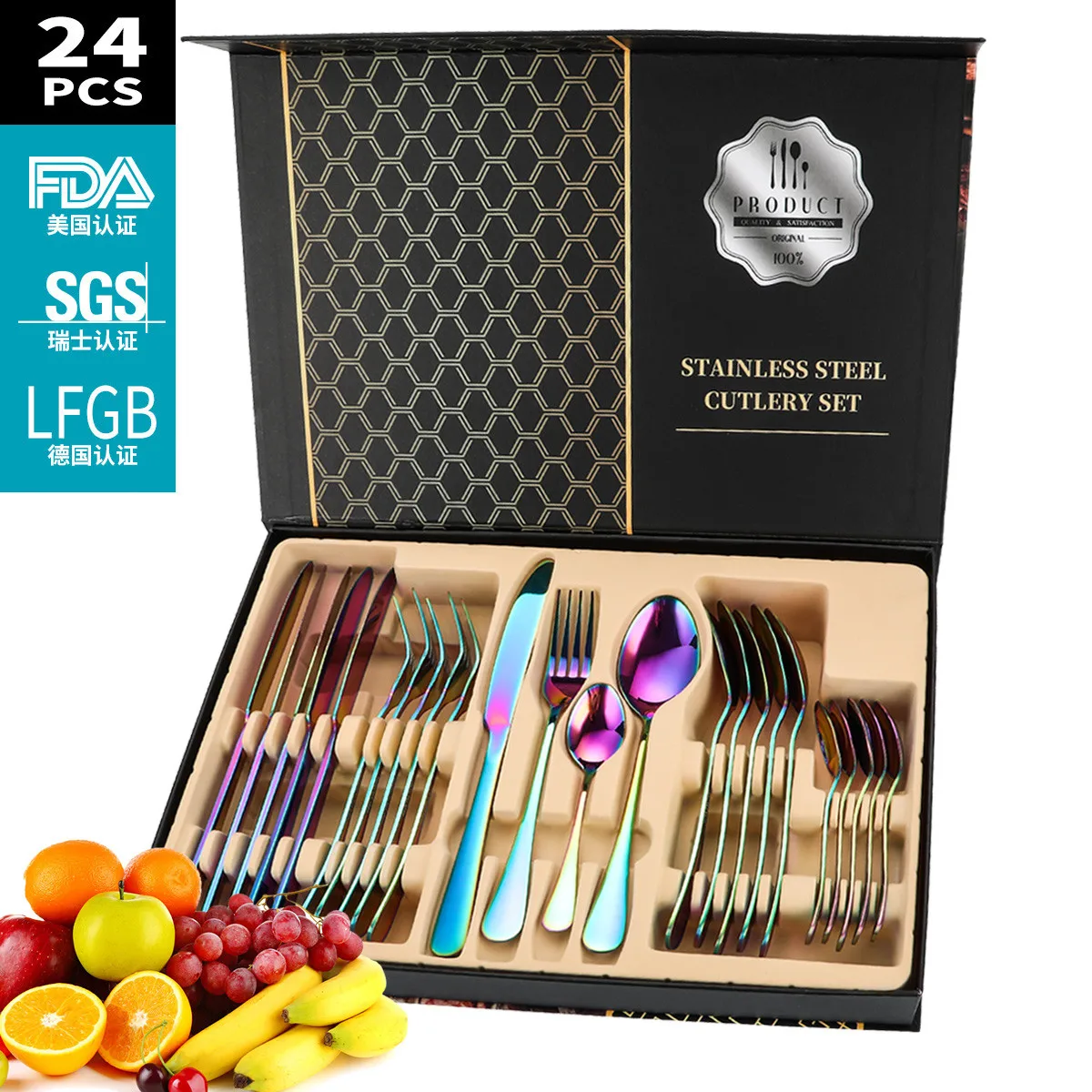 Набор столовых приборов в западном стиле Роскошная Посуда из нержавеющей стали