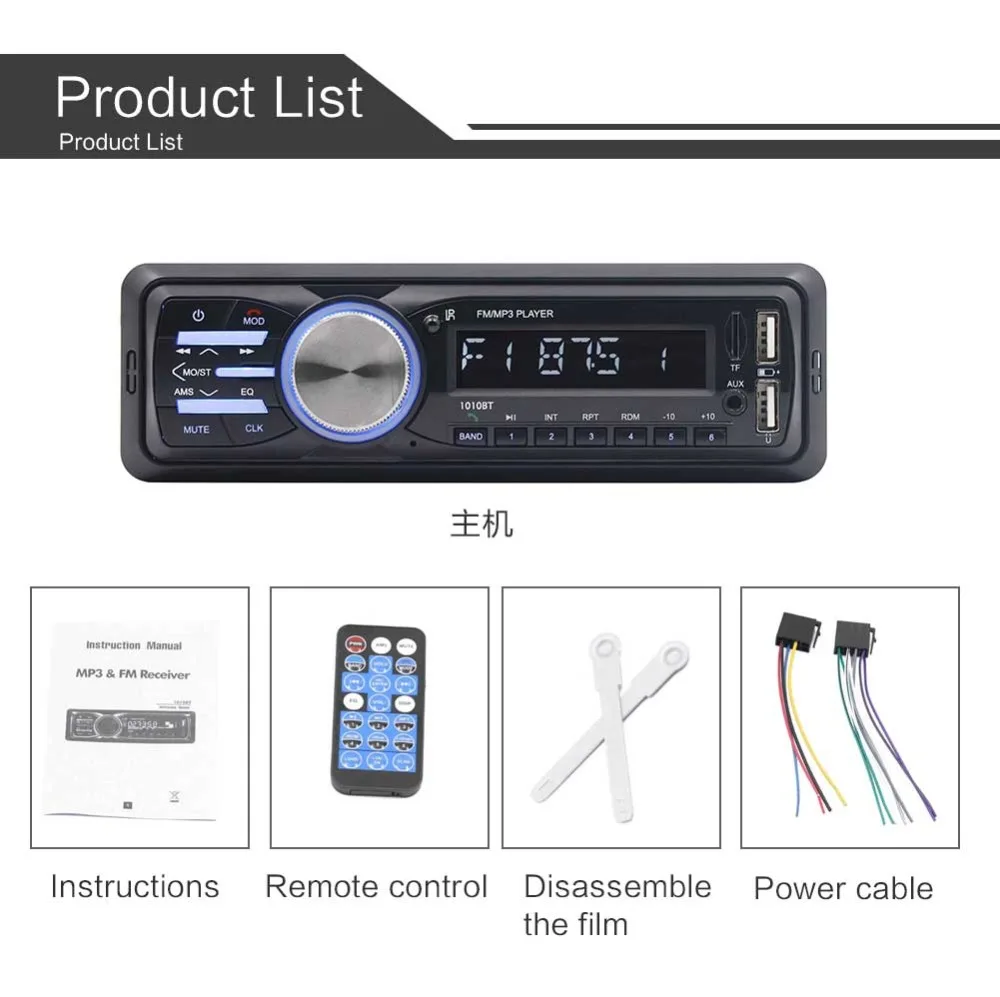 Автомобильный Радио Поддержка SD/USB 4-выход стерео FM MP3 плеер 1 Din в тире 12V Авторадио