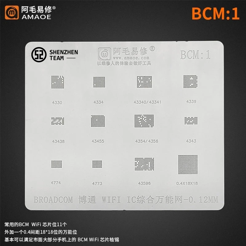 

AMAOE Stencil BCM:1 BCM1 For BCM WIFI IC BCM4330 434 4356 BCM43596 4339 4343 BCM43455 4774 4773 BCM4354 43440 Reballing Stencil