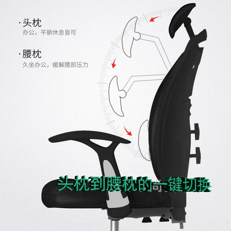 Эргономичное регулируемое офисное кресло с сеткой компьютерное поясничной