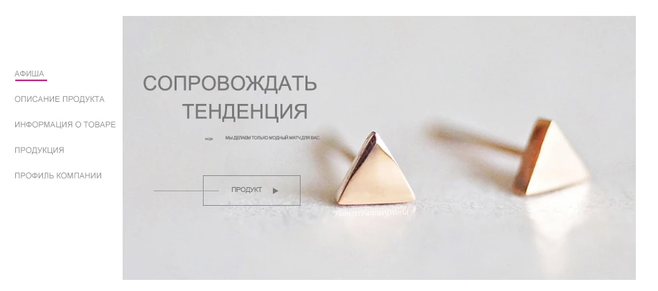 Новая простая Роскошная Треугольники Нержавеющая сталь серьги для женщин минималистский милые геометрической формы, гвоздики серьги Модные украшения